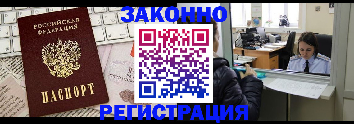 регистрация для школы в Поворино