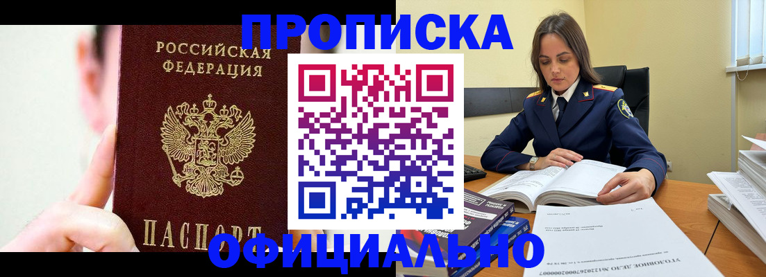 регистрация для дет. сада в Поворино